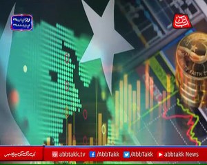 Abbtakk - Rupiya Paisa - Episode 38 - 28 December 2017