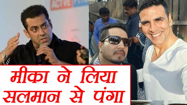 Mika Singh Ignores Salman Khan, Praises Akshay Kumar | FilmiBeat