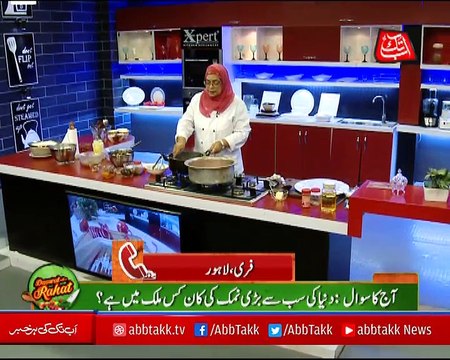 Abbtakk - Daawat-e-Rahat - Episode 191 (Kabuli Pulao, Vegetable & Latin Soup) - 29 December 2017