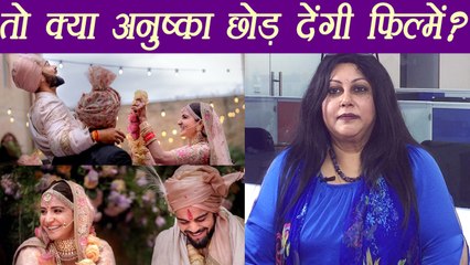 Virat Kohli - Anushka Sharma Future Prediction: तो क्या अब अनुष्का छोड़ देंगी फ़िल्में ?? | FilmiBeat