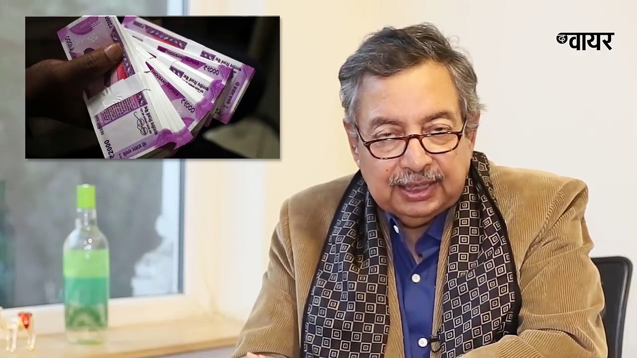 Jan Gan Man Ki Baat, Episode 171: Modi's 'New India' Dream and Allegations of Fraud Against ICICI