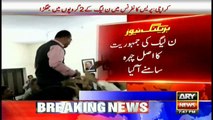 PML-N workers manhandle media workers during Miftah Ismail presser