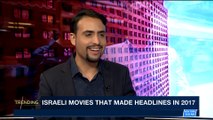 TRENDING | Israeli movies that made headlines in 2017 | Friday, December 29th 2017