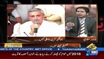 Zanjeer-e-Adal on Capital Tv – 29th December 2017
