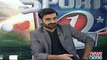 Sports 1 | Faisal Ilyas | Basit Shoukat  | Asif Khan | 16-December-2017