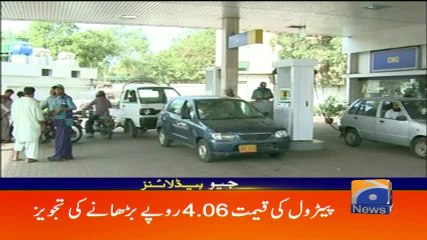 Geo Headlines - 08 PM 29-December-2017