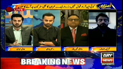 Media has crucial role in 5th Generation warfare: Badami analyses on ISPR statement