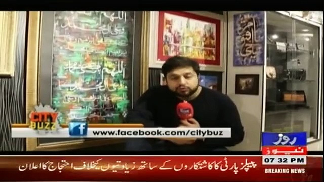 City Buzz - 29th December 2017