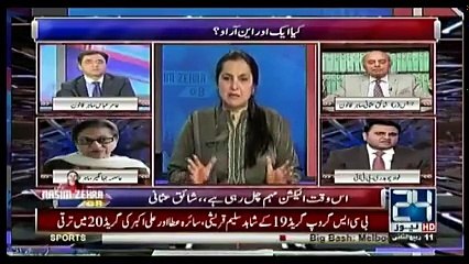 Nasim Zehra @ 8 - 29th December 2017