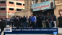 i24NEWS DESK | A t least 10 killed in Cairo church attack | Friday, December 29th 2017