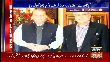 Headlines 2200 29th December 2017