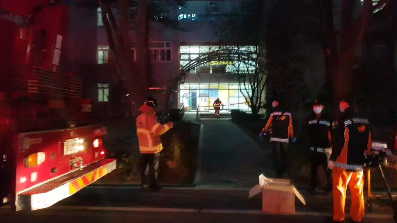 경기도 안성 중앙대학교서 화학물질 유출...2명 화상·25명 대피 / YTN
