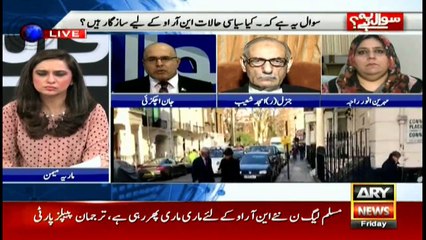 PML-N's Jan Achakzai downplays Shahbaz Sharif 's visit to Saudi Arabia