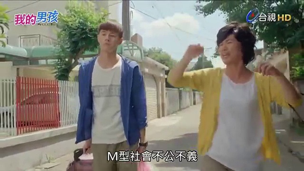 我的男孩 02-2