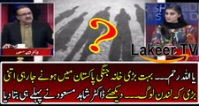 Cracking News Revealed by Dr Shahid Masood