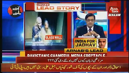 Aamne Saamne - 29th December 2017