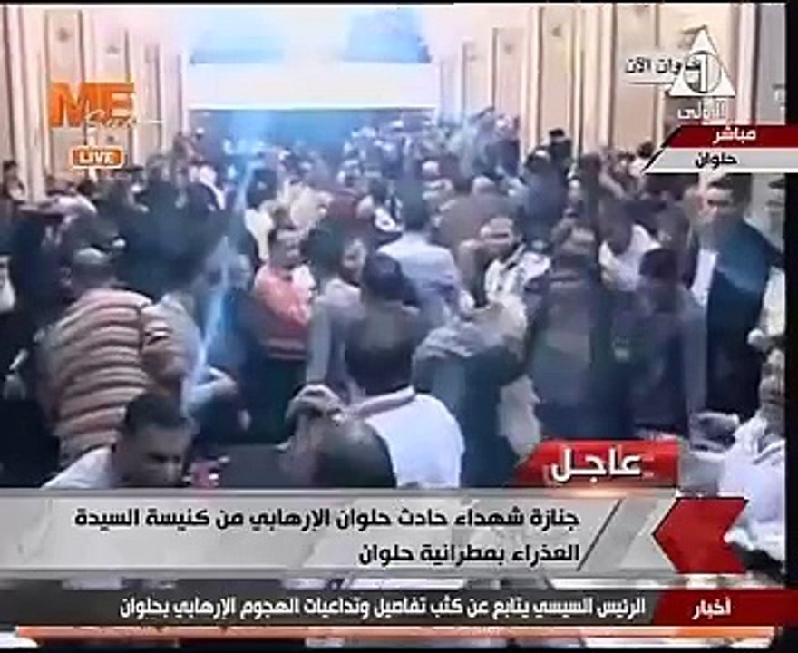 تشييع جثامين شهداء حادث حلوان الإرهابى من كنيسة السيدة العذراء بمطرانية حلوان