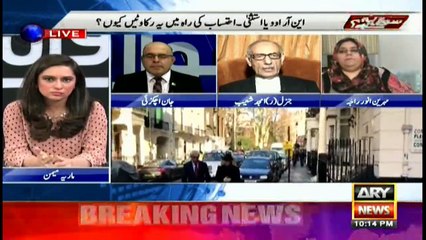 Musharraf still regrets giving NRO, says Amjad Shoaib