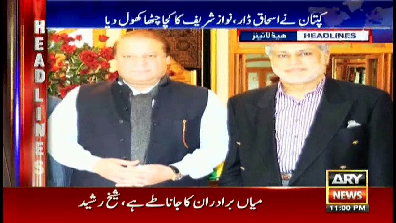 Headlines 2300 29th December 2017
