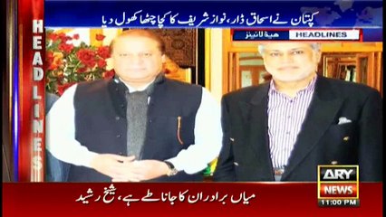Headlines 2300 29th December 2017
