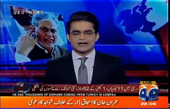 Aaj Shahzaib Khanzada Kay Sath – 29th December 2017