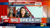 Qaum Kay Saath Aisay Nahi Chalay Ga - 29th December 2017