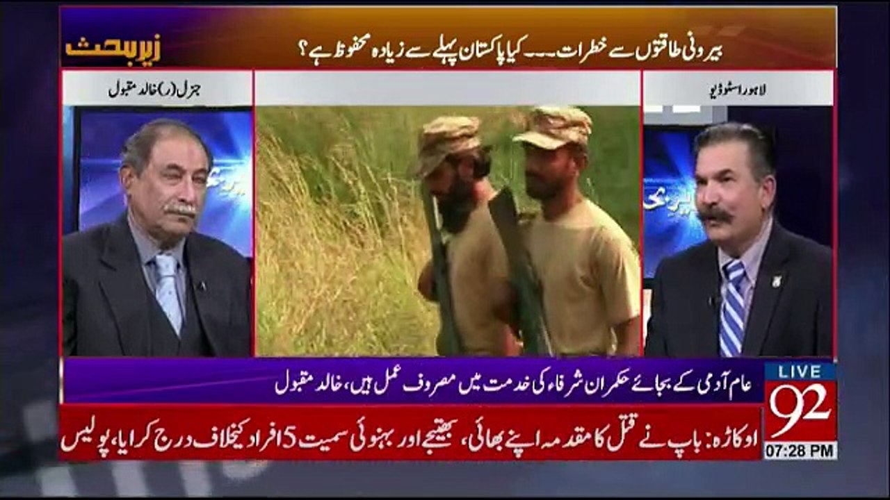 Zer-e-Behas - 29th December 2017