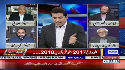 Dunya Kamran Khan Kay Sath –  29th December 2017 Part-2