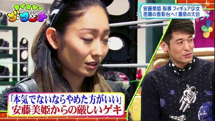 [SGC] 2017.12.23 ライオンのグータッチ   西野七瀬