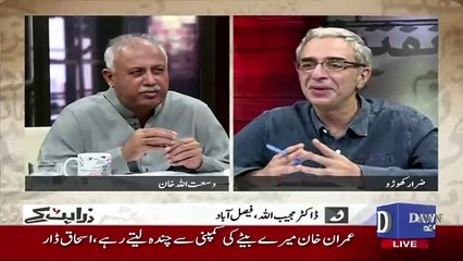 Zara Hut Kay - 29th December 2017