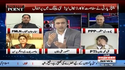 You just say that "I will leave the PML-N if there is a NRO"- Mansoor Ali Khan to Javed Lateef