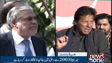 NewsONE Headlines 12AM | 30-Dec-2017