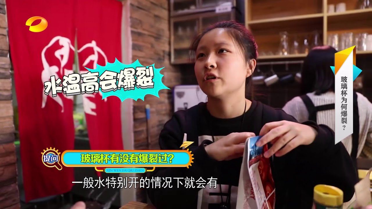 《新闻大求真》News and science：蘑菇有可能含甲醛吗？【芒果TV精选】