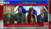 News Room  - 29th December 2017