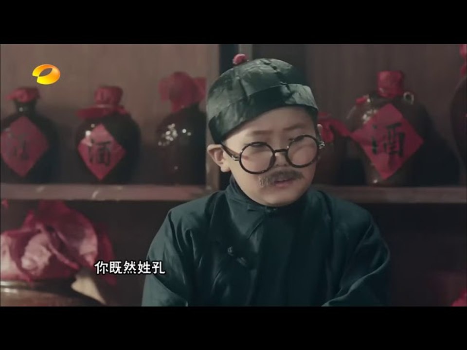 中华文明之美 第257集：孔乙己 【湖南卫视官方频道】