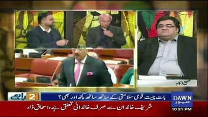 Doraaye on Dawn News - 29th December 2017