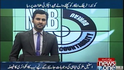 NAB inquiries decided to know reasons for the destruction of Steel Mills