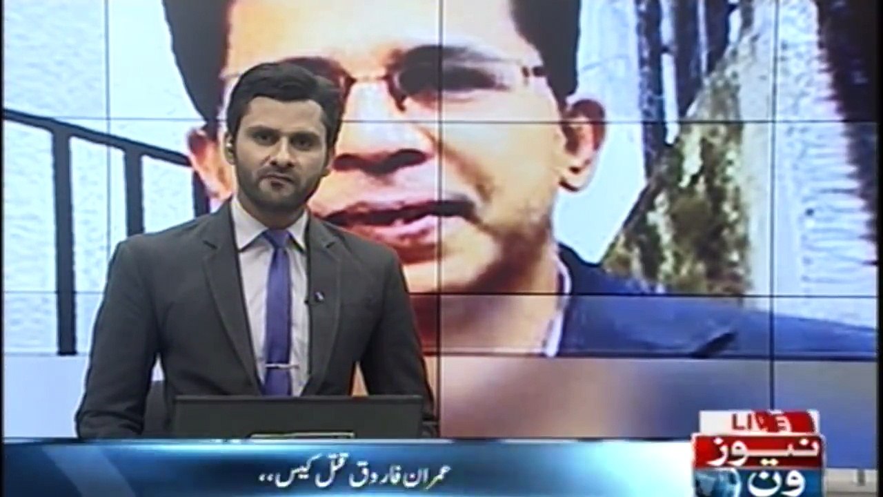 Progress in Imran Farooq murder case
