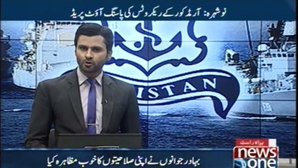 Pakistan Navy Fleet Annual Parade, Award Ceremony held