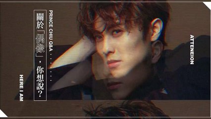 2018.01.01CHOC1月號封面人物-王子