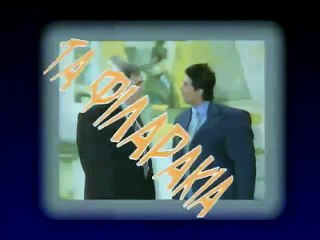 ΤΑ ΦΙΛΑΡΑΚΙΑ ΕΠΕΙΣΟΔΙΟ 24