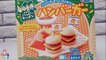 Kracie Popin' Cookin' Happy Kitchen Hamburger Fries & Cola Soda DIY Japanese Candy Making Ki