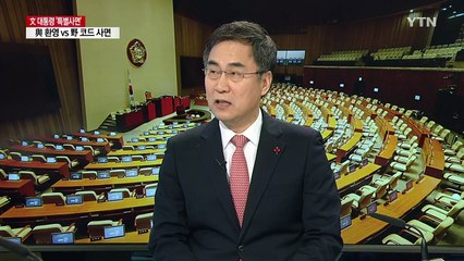 靑 "장발장 사면"...경제인·부패 공직자 배제 / YTN