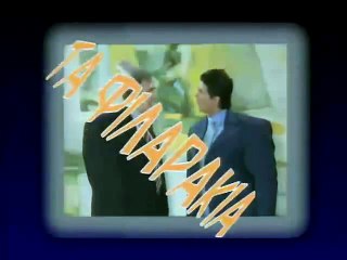 ΤΑ ΦΙΛΑΡΑΚΙΑ ΕΠΕΙΣΟΔΙΟ 29