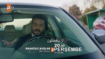 مسلسل طيور بلا اجنحة الحلقة 29 اعلان 1 مترجم للعربية