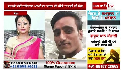 munde ne khud nu mari goli