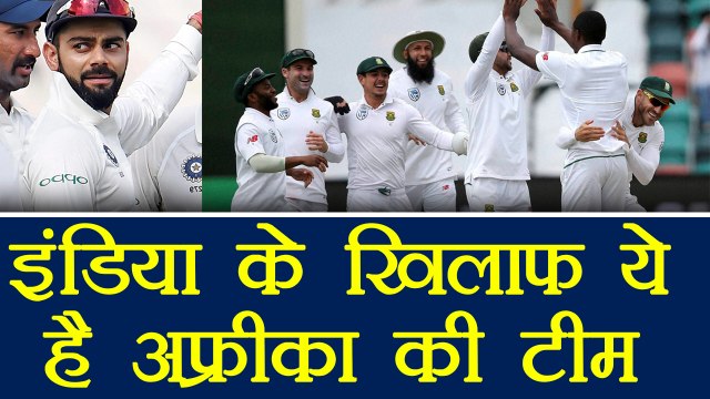 India Vs South Africa 1st Test : South Africa announces squad for Newlands Test | वनइंडिया हिंदी