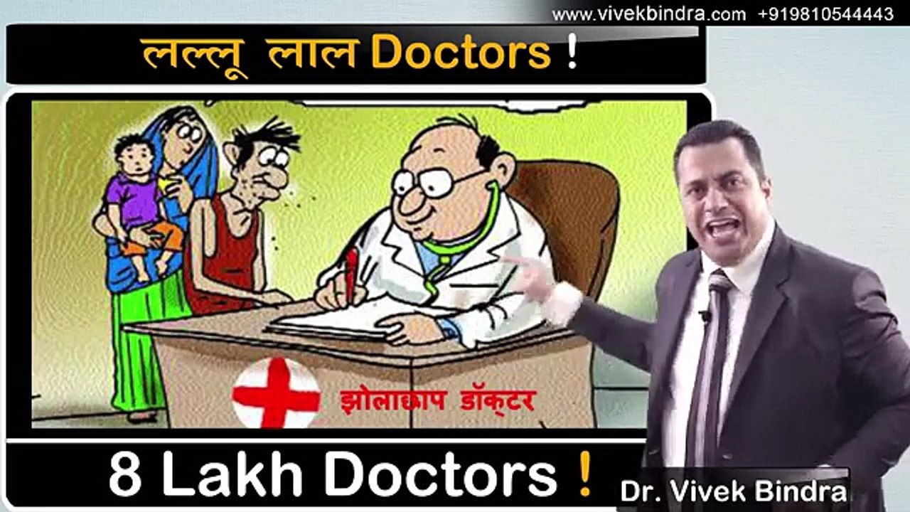 Indian Medical System da sach