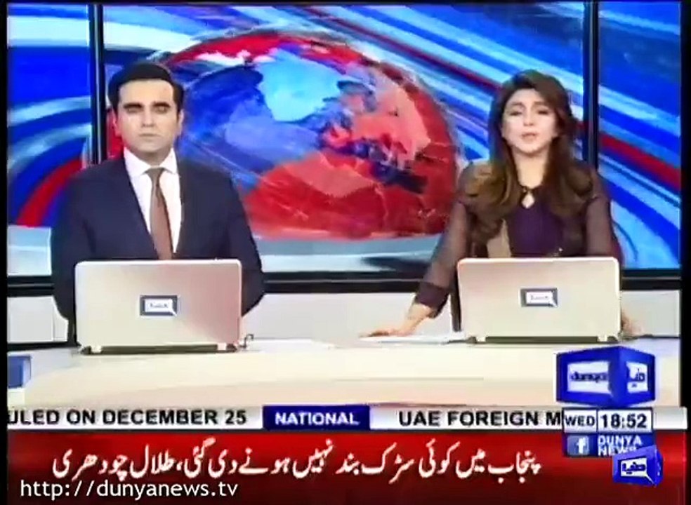 taunsa sharif main larkiun ko cherny ka anjam
