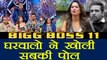 Bigg Boss 11: Hina Khan and Puneesh Sharma EXPOSED by Gharwale in front of Salman Khan | FilmiBeat